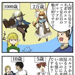 This is a pixiv picture whose title is 例え。.