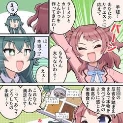 This is a pixiv picture whose title is リクエストに応えてくれる咲季ちゃん.