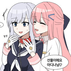 This is a pixiv picture whose title is eternal return.