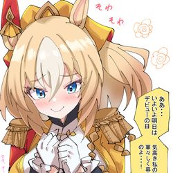 This is a pixiv picture whose title is デュランダル出走記念.