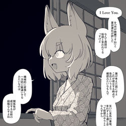 This is a pixiv picture whose title is まだ暑いけど月はもう秋っすねぇ.