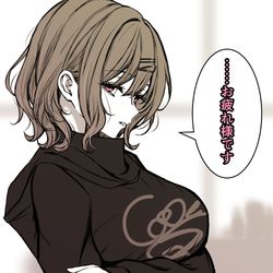 This is a pixiv picture whose title is いつもとどこか違う円香.