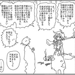 This is a pixiv picture whose title is AIくんが人類のために真面目に働いた世界のターミネーター.