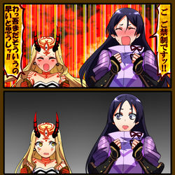 This is a pixiv picture whose title is 茨木と頼光.