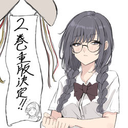 This is a pixiv picture whose title is 2巻重版しました。.