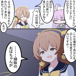 This is a pixiv picture whose title is ヒフミが如く.