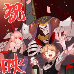 This is a pixiv picture whose title is 聖王国編映画公開を祝して.