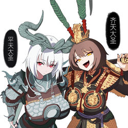 This is a pixiv picture whose title is 历代驰名第一妖，称王称圣任纵横.