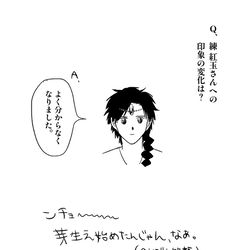 This is a pixiv picture whose title is マギまとめ.