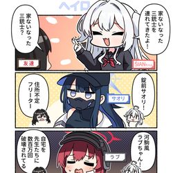 This is a pixiv picture whose title is 嘘日記漫画1949.