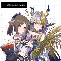 This is a pixiv picture whose title is パフューマー、シュウ、他園芸部（？）面々.
