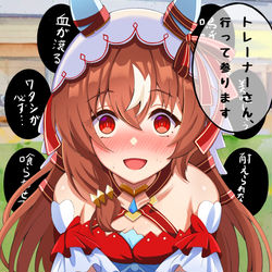 This is a pixiv picture whose title is レース前に感情が隠しきれないスティルインラブ.