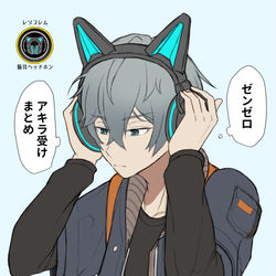 This is a pixiv picture whose title is アキラ受けまとめ.