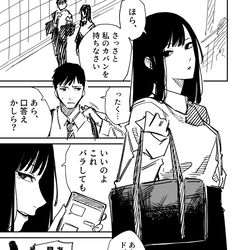 This is a pixiv picture whose title is 秘密をにぎった女の子の話.