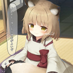 This is a pixiv picture whose title is もふもふ膝枕.