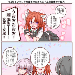 This is a pixiv picture whose title is 姉の為に日夜作戦を練る下品な個体の不知火.