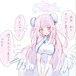 This is a pixiv picture whose title is ぶるあか女先生や百合.