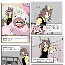 This is a pixiv picture whose title is ギャングヘイローまとめ前編.