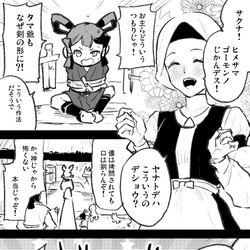 This is a pixiv picture whose title is ヒメサマ拷問の時間です.