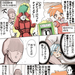 This is a pixiv picture whose title is ホビーアニメで主人公と敵のバトル中ヒロインみたくなるライバル.