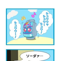 This is a pixiv picture whose title is パンチングミゴチゾウちゃんの冒険！.