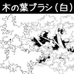 This is a pixiv picture whose title is 木の葉ブラシ(白).