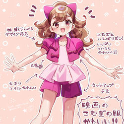 This is a pixiv picture whose title is 映画のこむぎ.