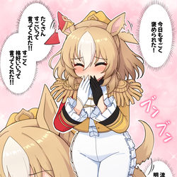 This is a pixiv picture whose title is たくさん褒められたデュランダルの帰り道.