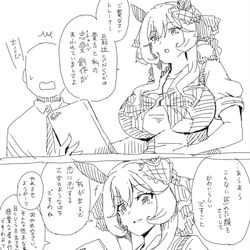 This is a pixiv picture whose title is どんどんどんどんドンナ.