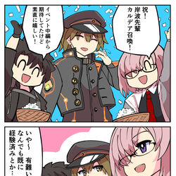 This is a pixiv picture whose title is 頼れるセンパイ.