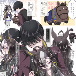 This is a pixiv picture whose title is ふわふわドリームジャーニー(等身大).