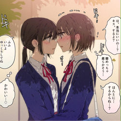 This is a pixiv picture whose title is ファーストキス.