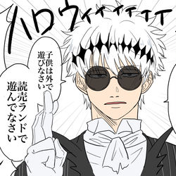 This is a pixiv picture whose title is ゲームは1日1時間.