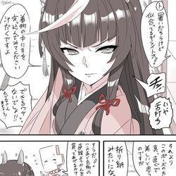 This is a pixiv picture whose title is 黙っていれば超絶清楚系美少女ライトオ（着物ライトオ其の２）.