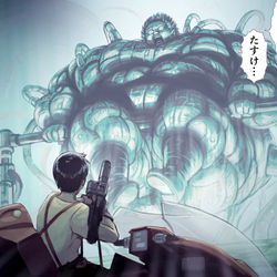 This is a pixiv picture whose title is 力が暴走して逆上がりの練習を始めてしまった鉄雄.