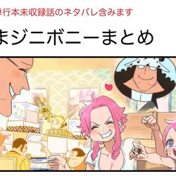 This is a pixiv picture whose title is くまジニボニ⑤.