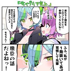 This is a pixiv picture whose title is モールスVSフランクリン.