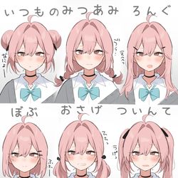 This is a pixiv picture whose title is デートの髪型みんなで決めようぜ✨.