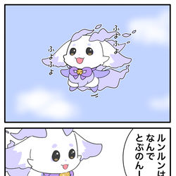 This is a pixiv picture whose title is ちょまちゃん.