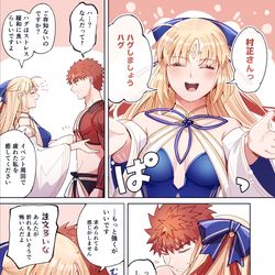 This is a pixiv picture whose title is 村キャスまとめ21.