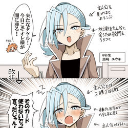 This is a pixiv picture whose title is ホビーアニメで主人公に何度も勝負を挑んでくるライバル.