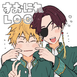 This is a pixiv picture whose title is すおにれログ.