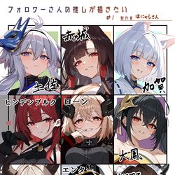 This is a pixiv picture whose title is #フォロワーさんの推しが描きたい.