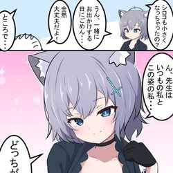 This is a pixiv picture whose title is 小さくなったシロコテラー.