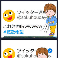 This is a pixiv picture whose title is インターネット・ショウマ.
