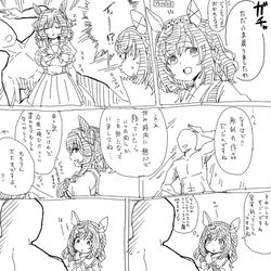 This is a pixiv picture whose title is どんどんどんドンナ.