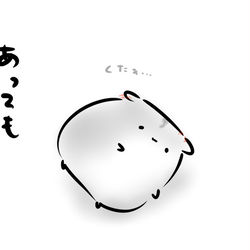 This is a pixiv picture whose title is 「何もしない日があってもいいじゃない。」.
