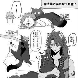 This is a pixiv picture whose title is twstlog⑪.
