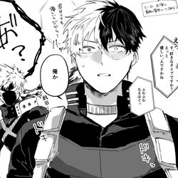 This is a pixiv picture whose title is 3人.