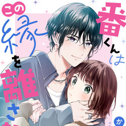 This is a pixiv picture whose title is 【商業】9/28 配信予定.